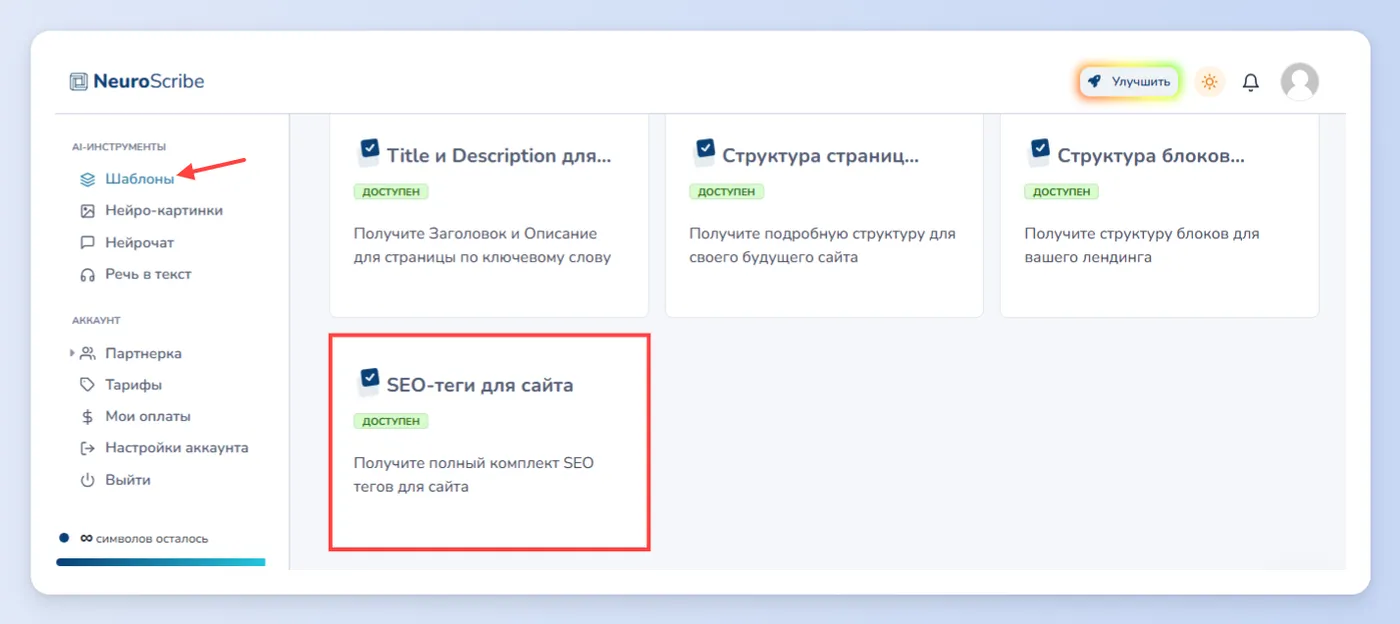 Разработка собственного бренда