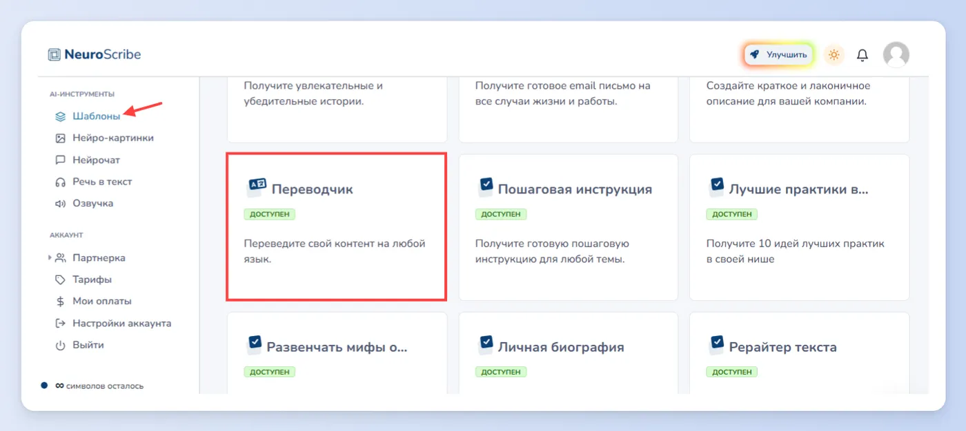Перевод контента