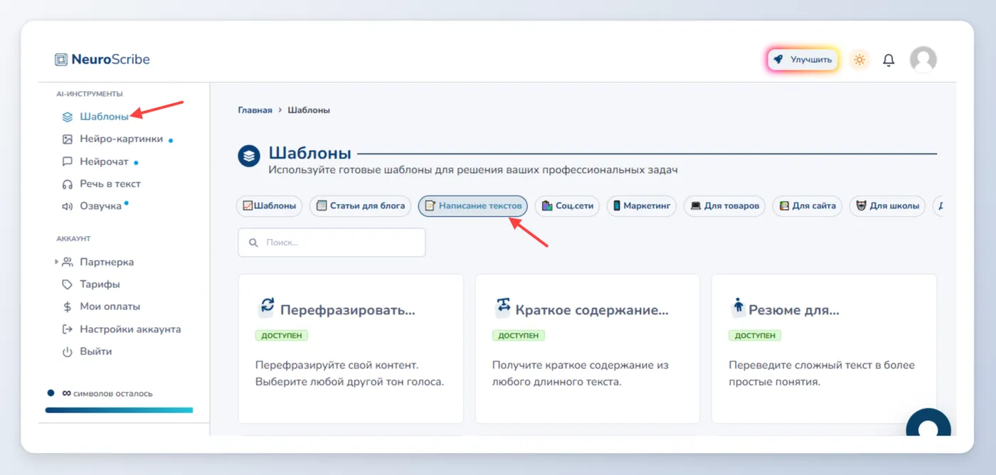 Перевод на другой язык