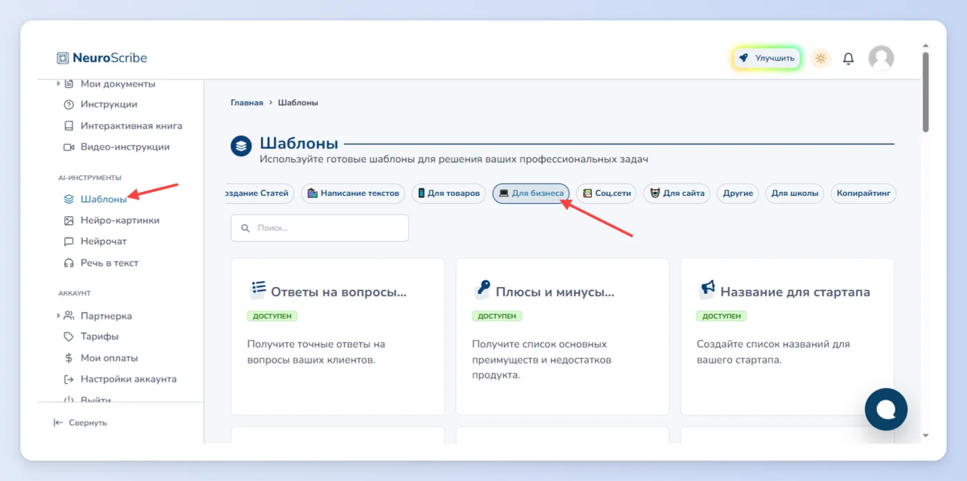 Поурочное планирование