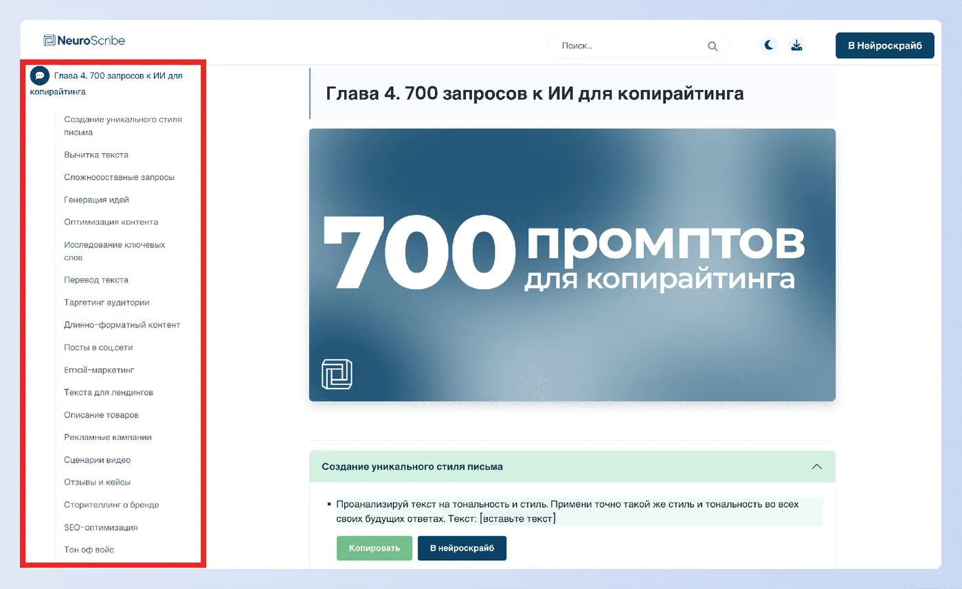 Telegram бот с ИИ решит 30+ ваших задач