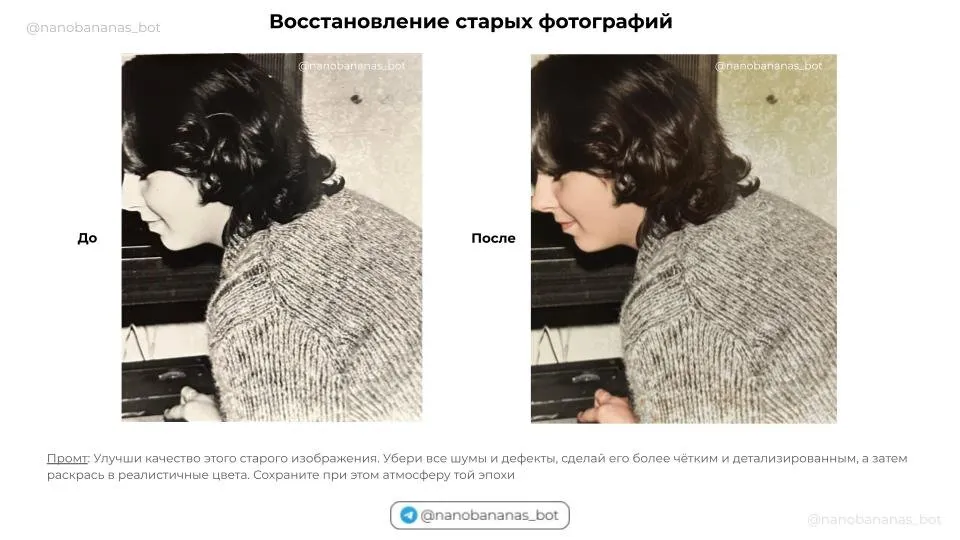 -19