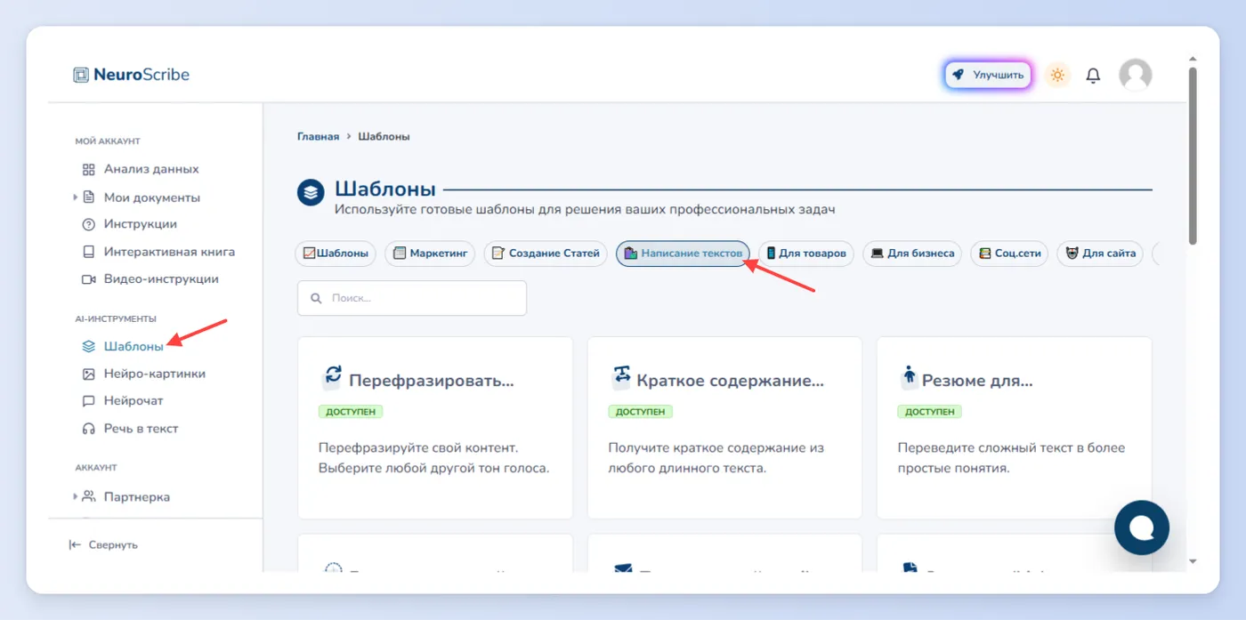 Пишем глубокую аналитику для профильных СМИ
