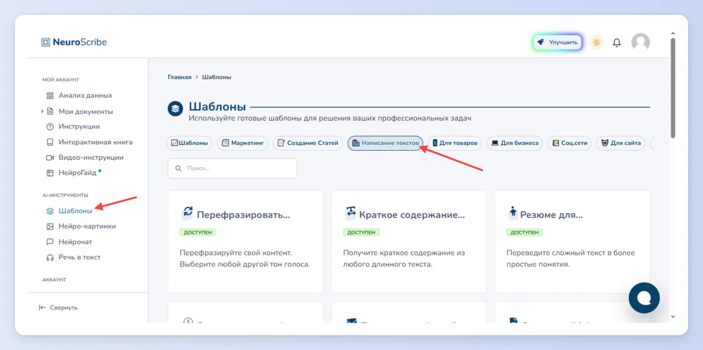 Помощь в написании статьи, которая развенчает мифы