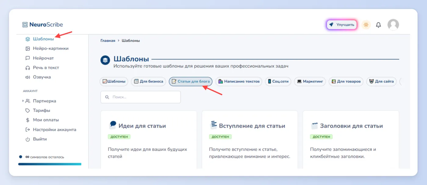 Как ИИ экономит часы на проверке домашек