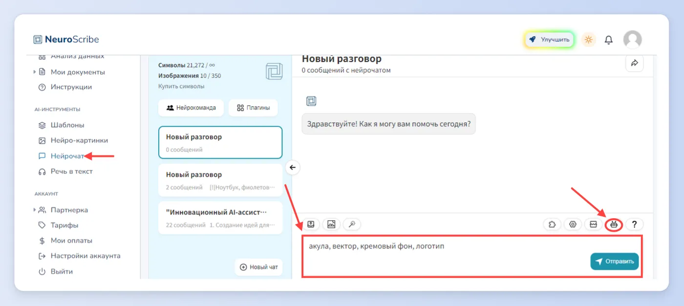 Разработка бренда