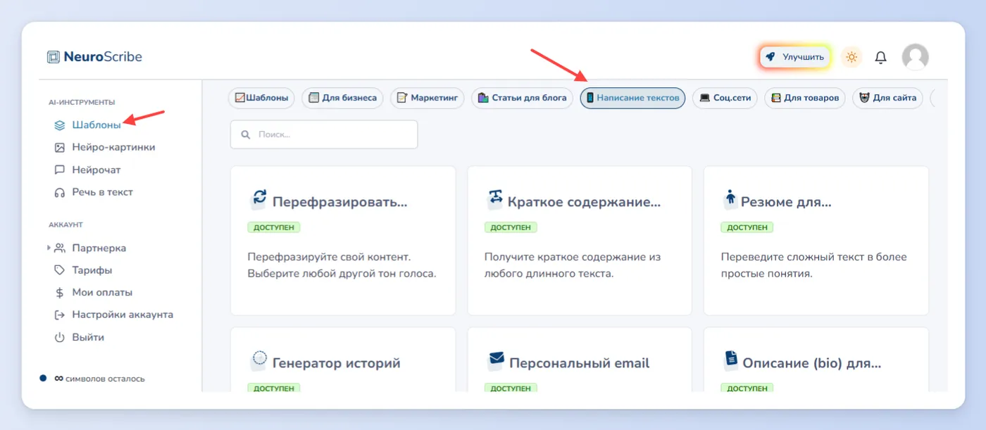 Описания товаров