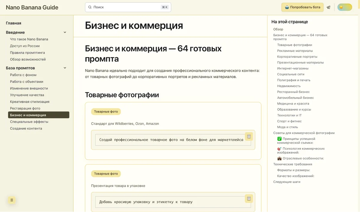 -33