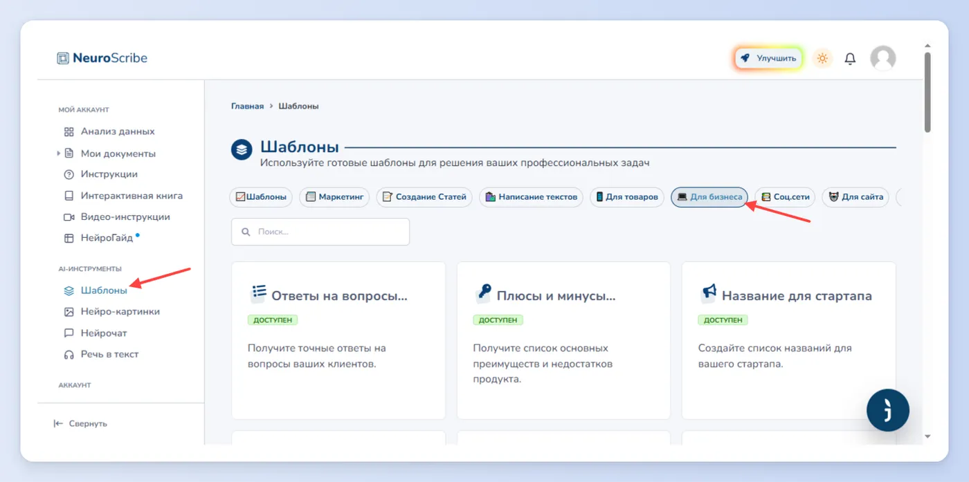 Структура презентации