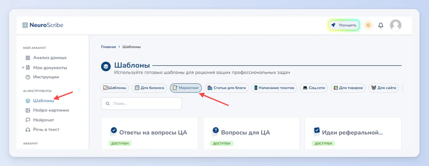Разработка онлайн-курсов