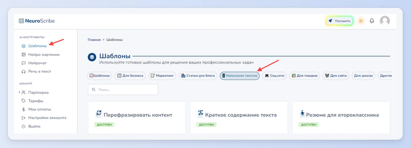 Повышение профессиональных навыков