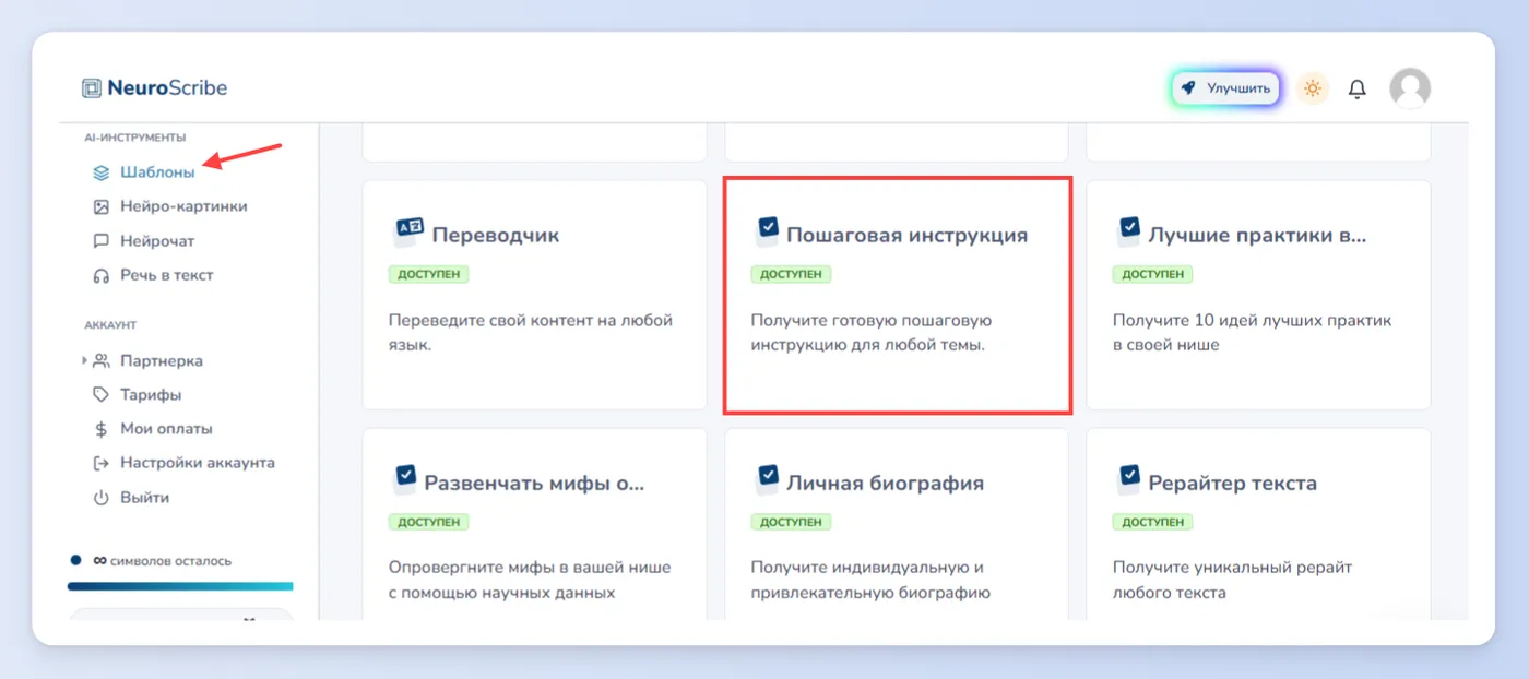 Понятные инструкции к домашнему уходу от лица косметолога