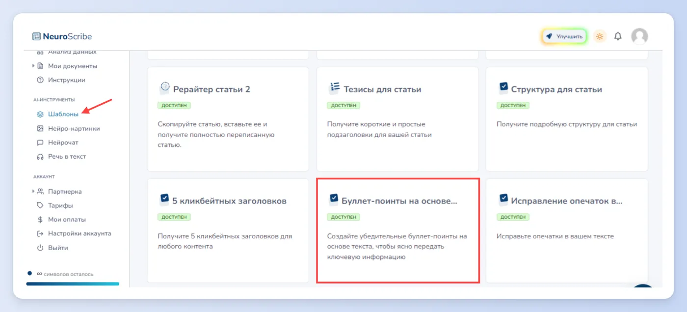 Создание информационных брошюр