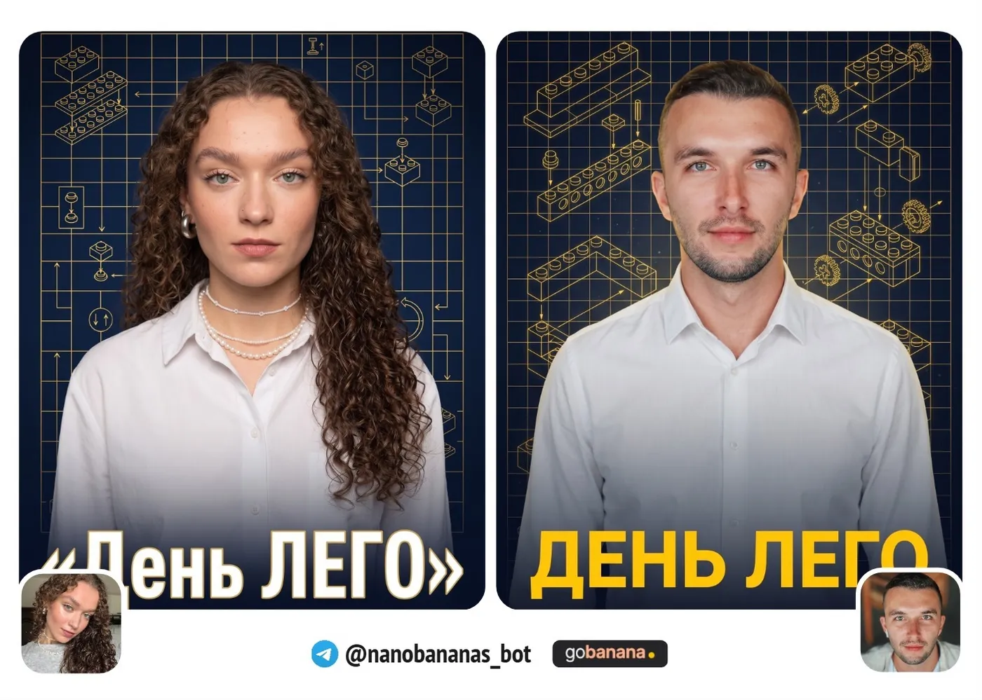 Постер с цифровым фоном и крупной кириллицей