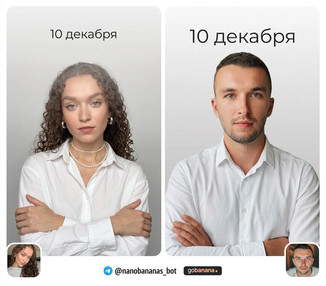 Story-портрет с текстом даты