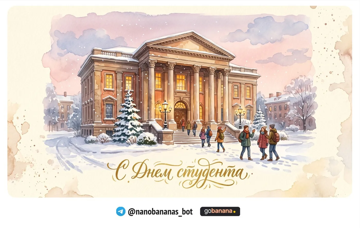 Промт 11. Акварельная открытка