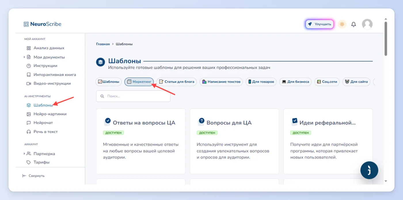 Создание контента для email-рассылок