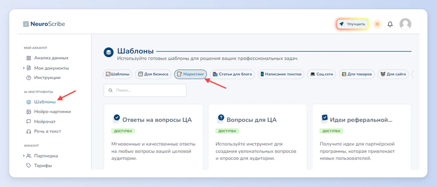 Создание курсов