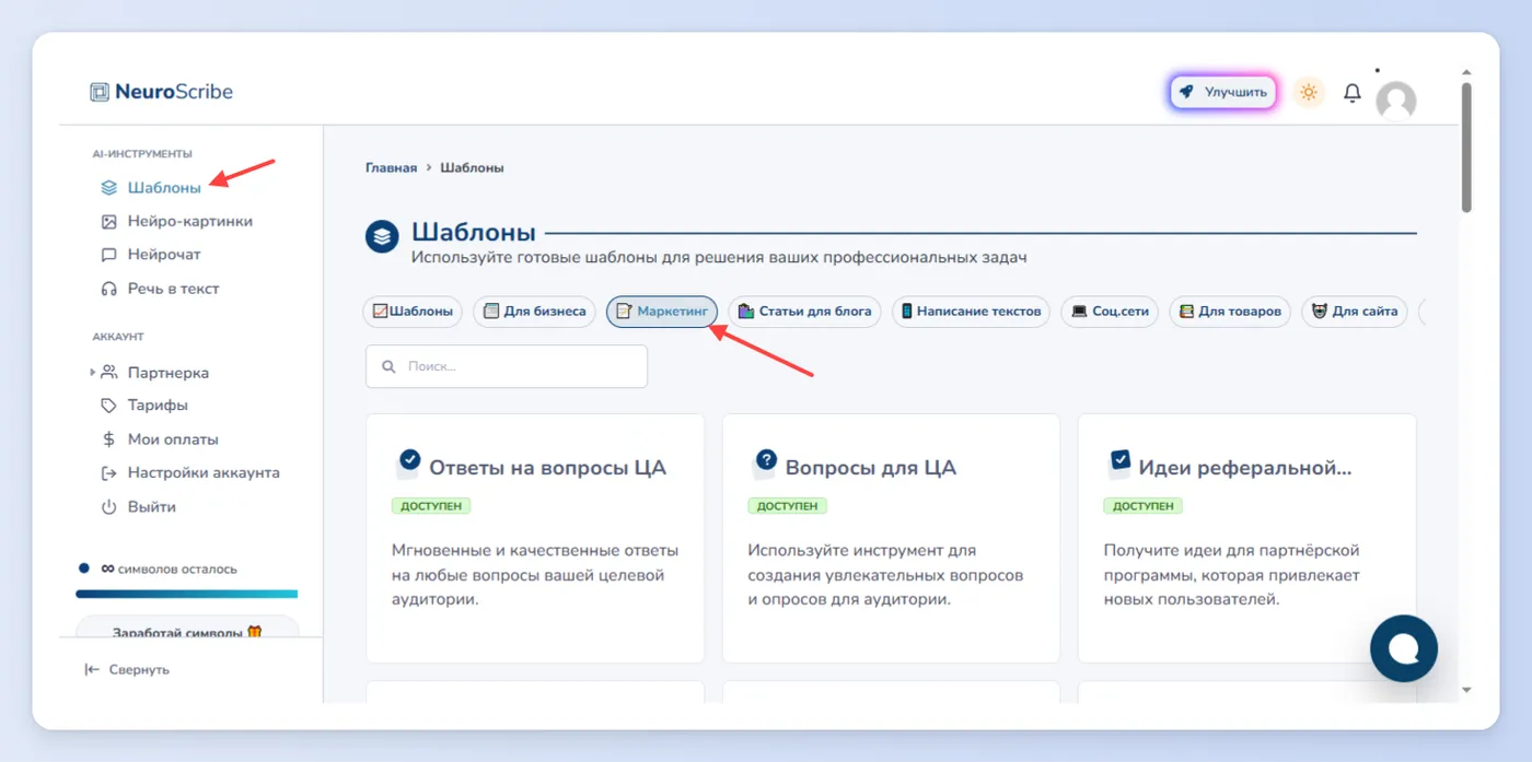 Ответы на часто задаваемые вопросы