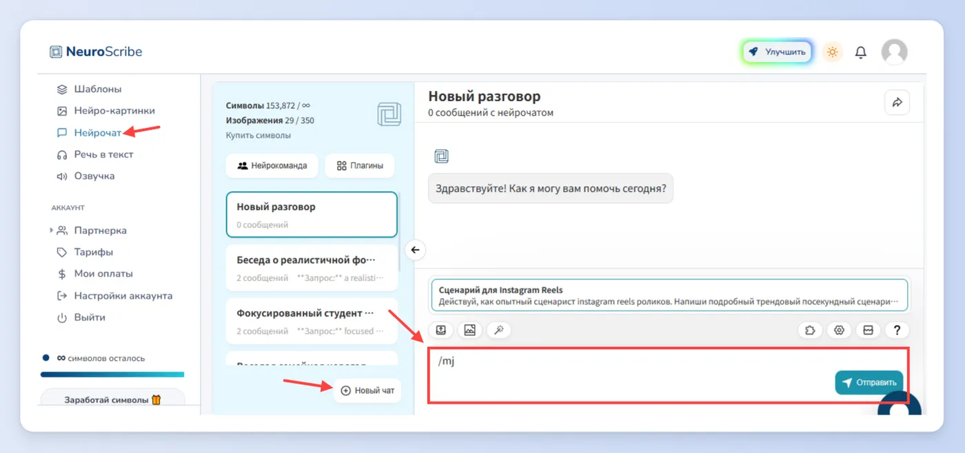 Создание интерактивных заданий для класса