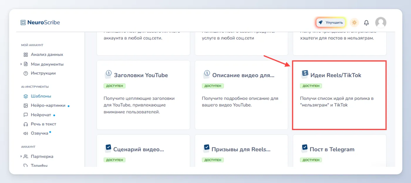 Забудьте про однотипные говорящие головы