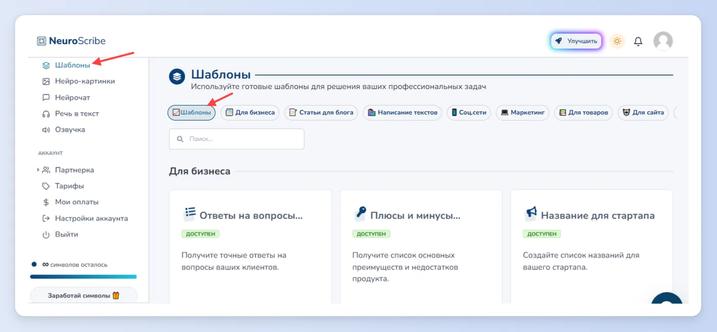 Разнообразие контента