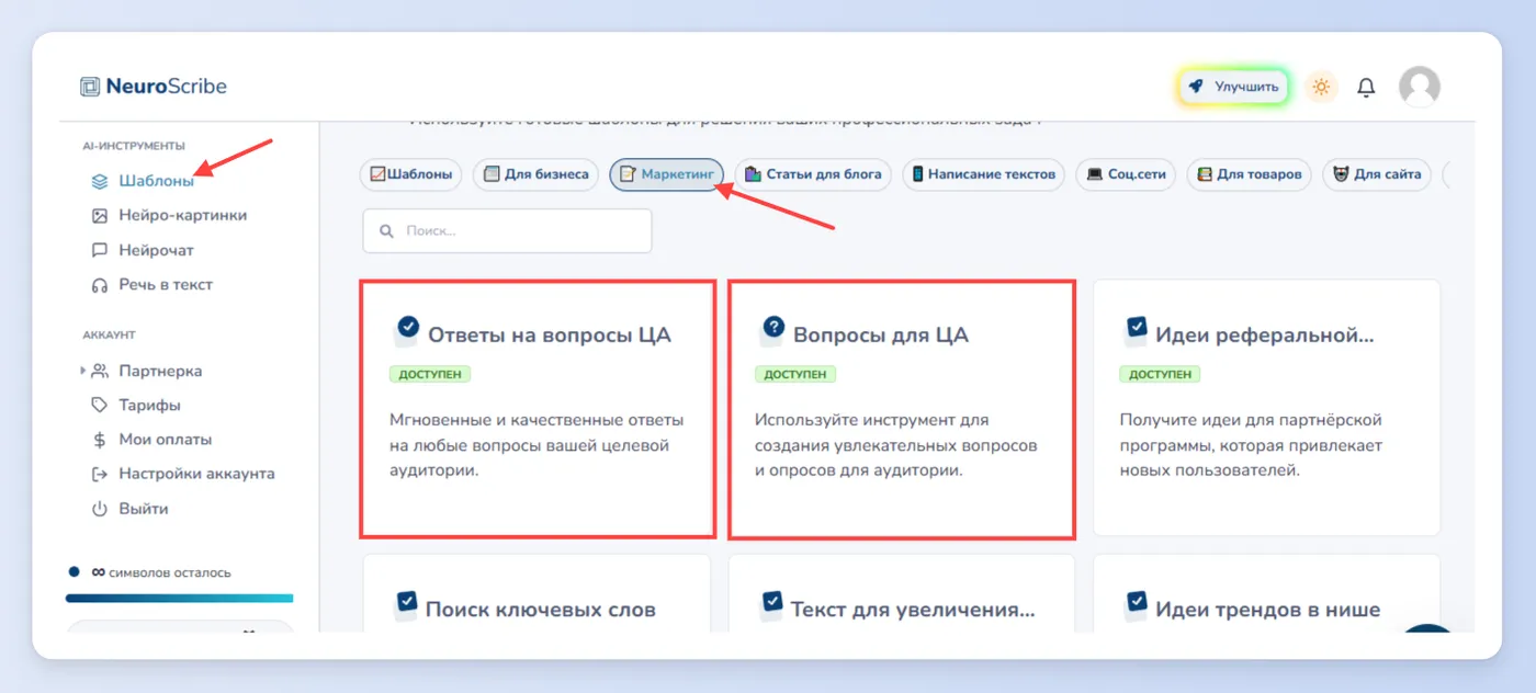 Создание отчетов и аналитики
