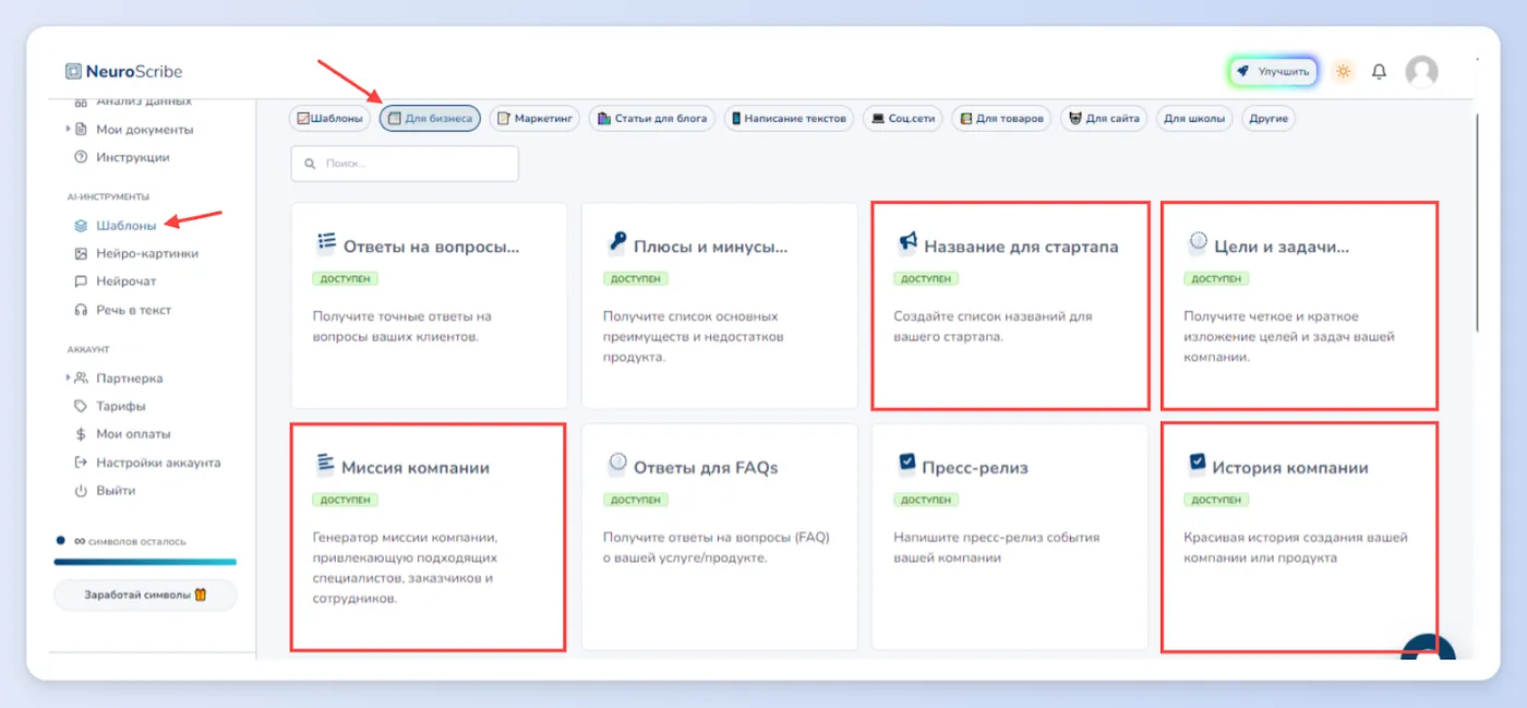 Разработка бренда