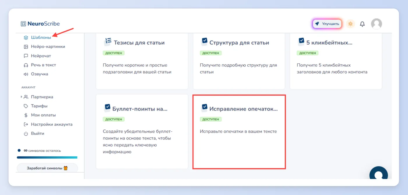 Как ИИ экономит часы на проверке домашек