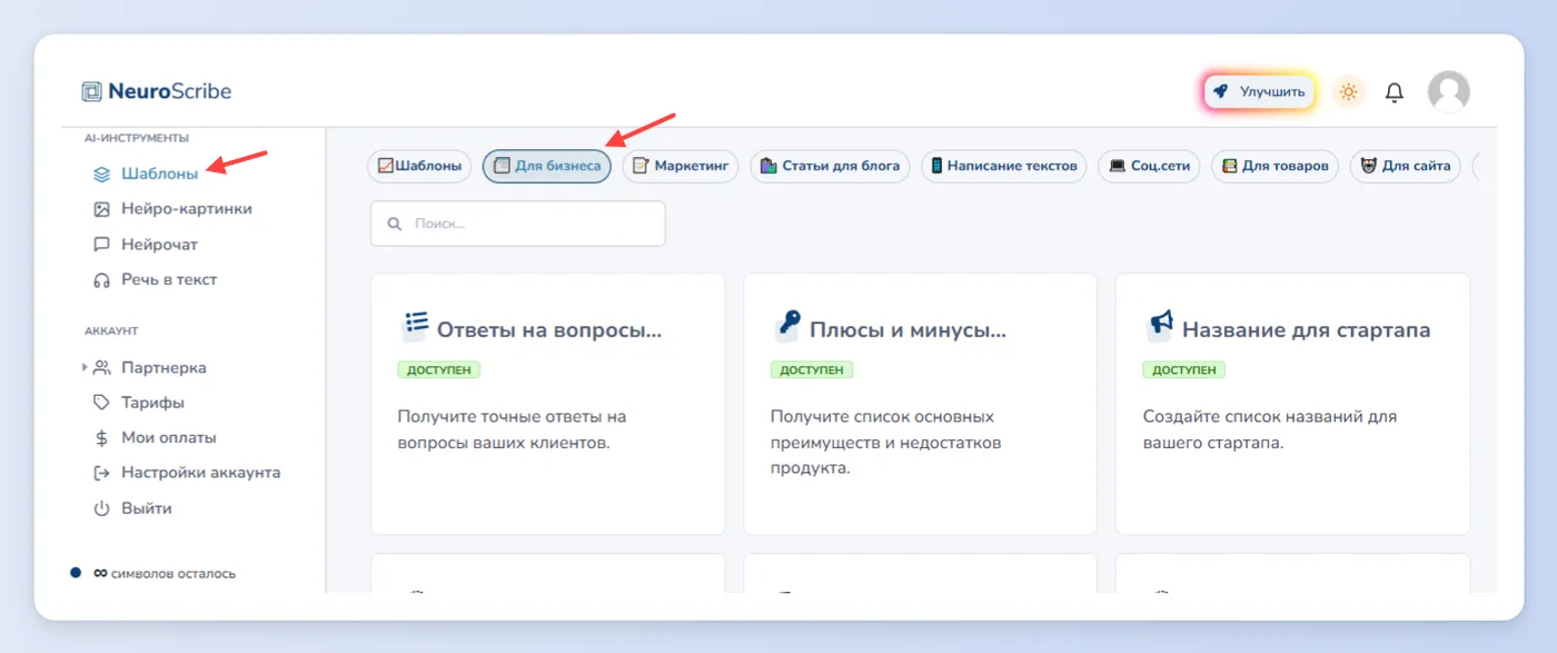 Памятки по уходу за вещами и разбору гардероба
