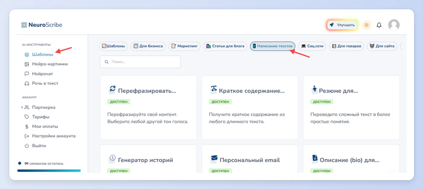 Автоматический перевод инструкций