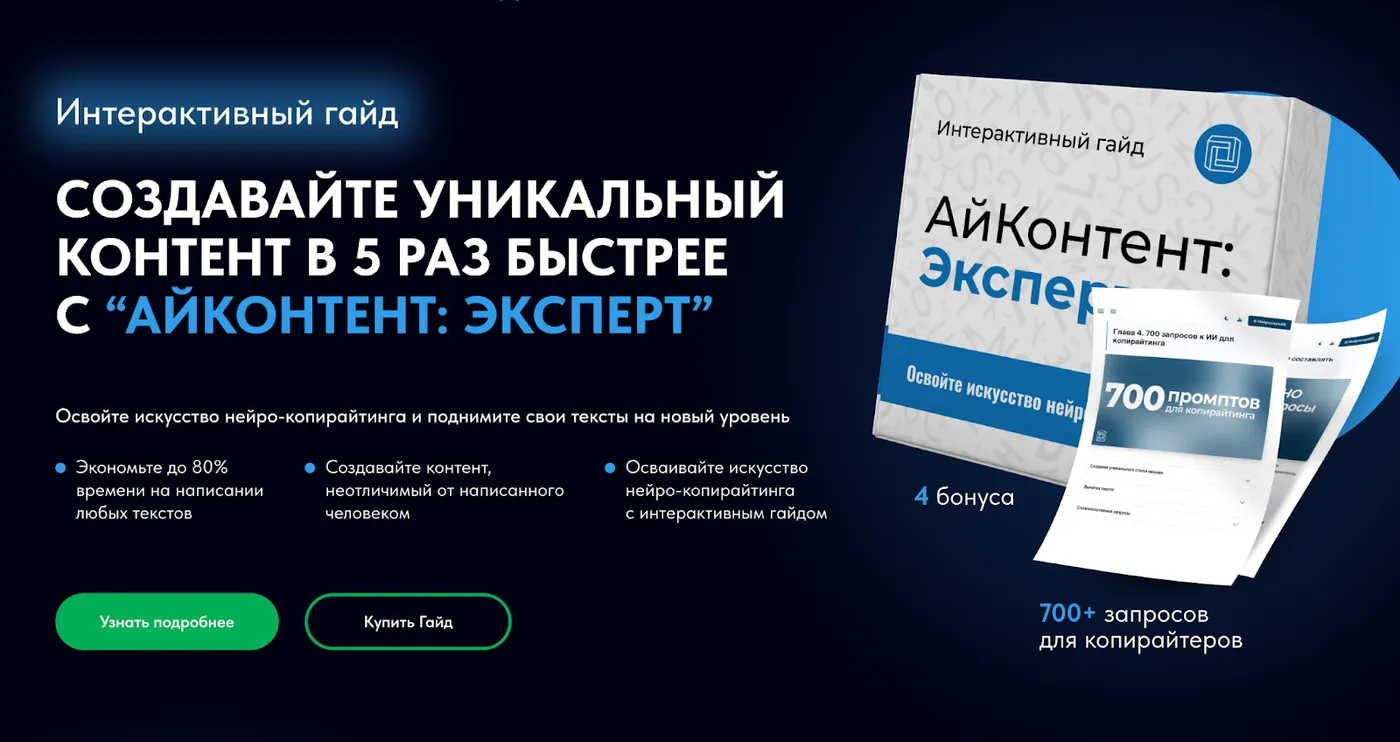 Советы по стилю