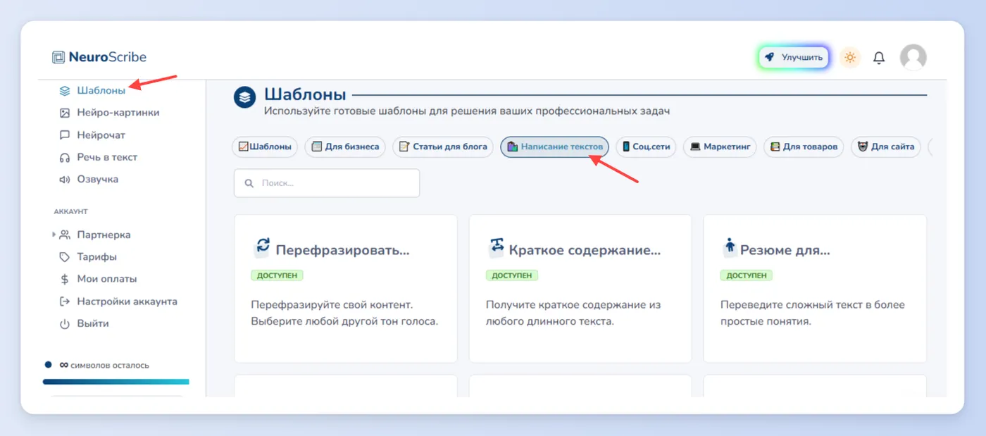 Быстрая генерация материалов и планов уроков