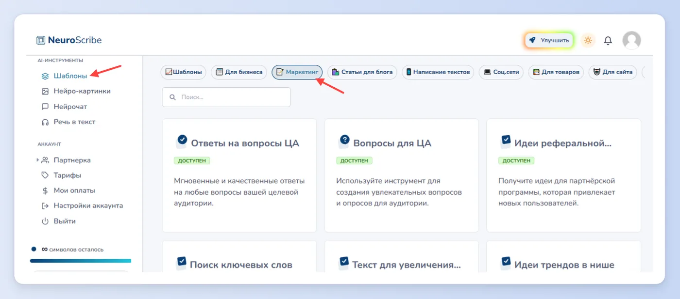 Разработка обучающих программ и гайдов