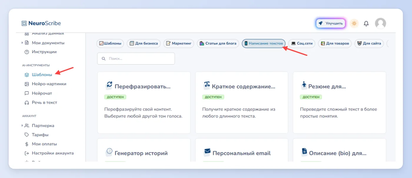 Рабочие скрипты для звонков