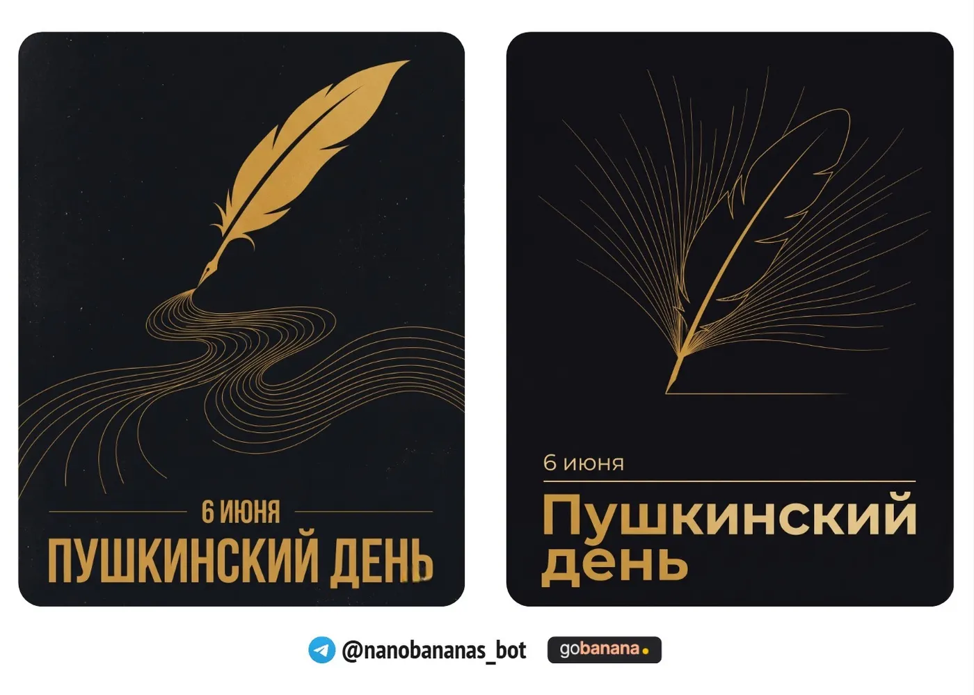 Бонусный промпт 16. Постер «Пушкин и перо»