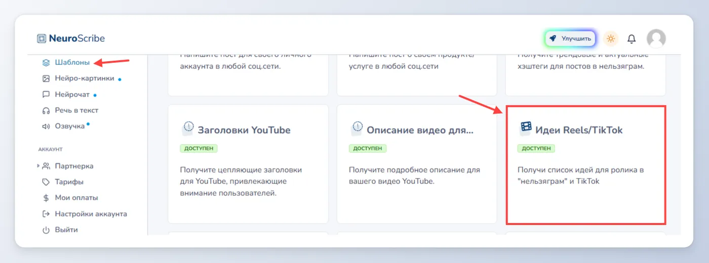 Где брать креатив, когда глаз замылился