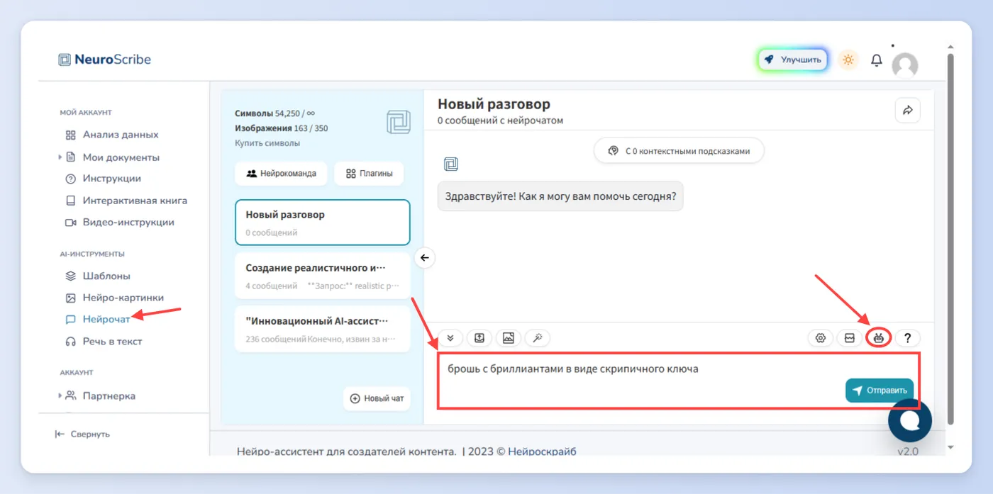 Генерация визуалов и афиш для концертов