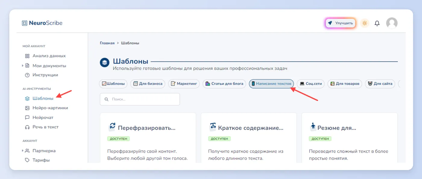 Послепроцедурные инструкции