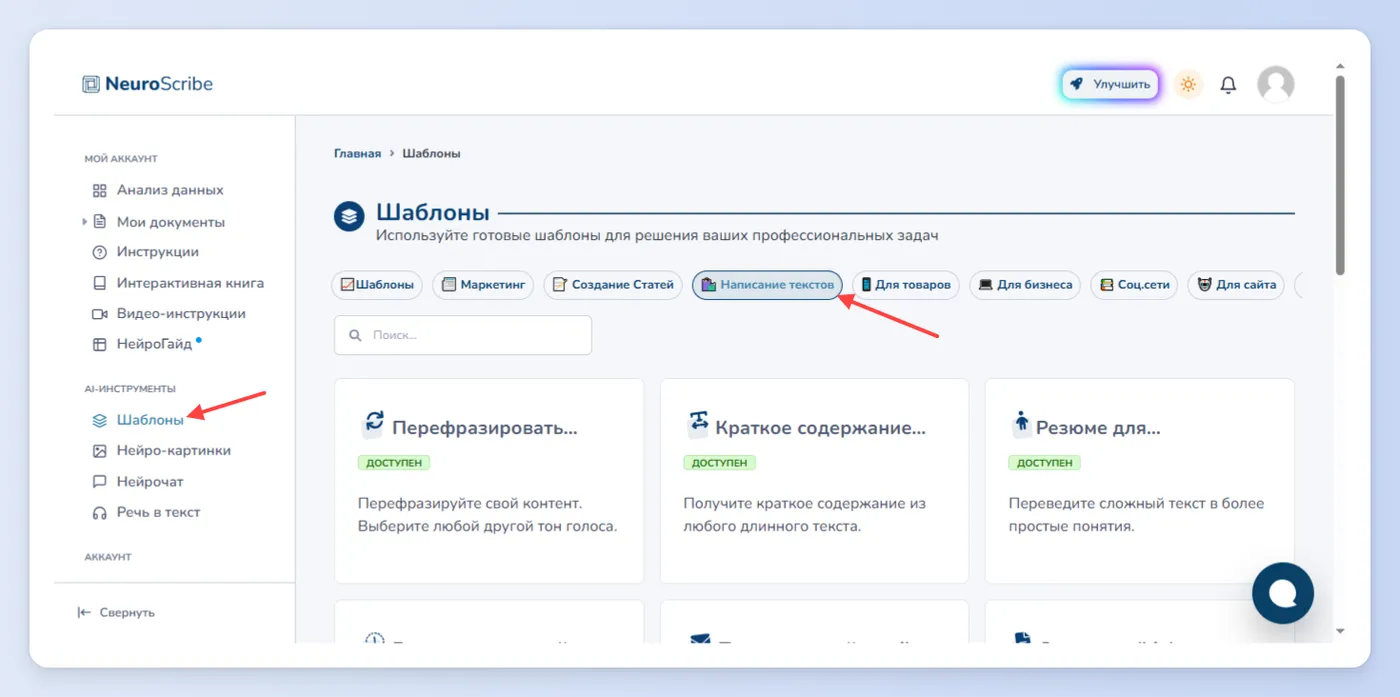Описание компании
