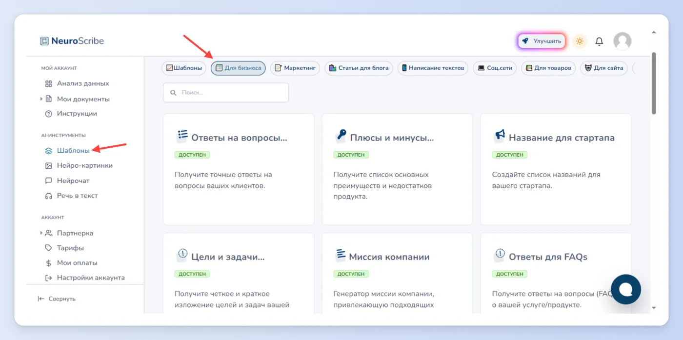 Ответы на отзывы