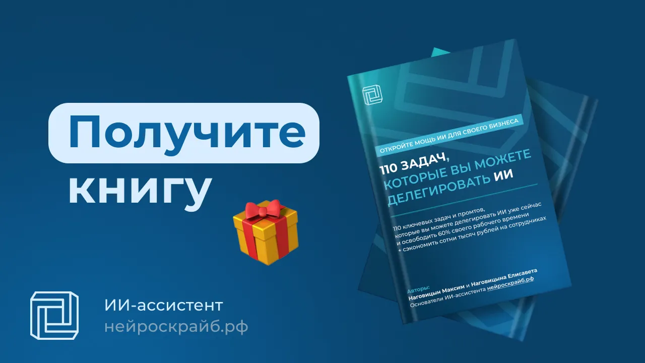 Продвижение акций и специальных предложений