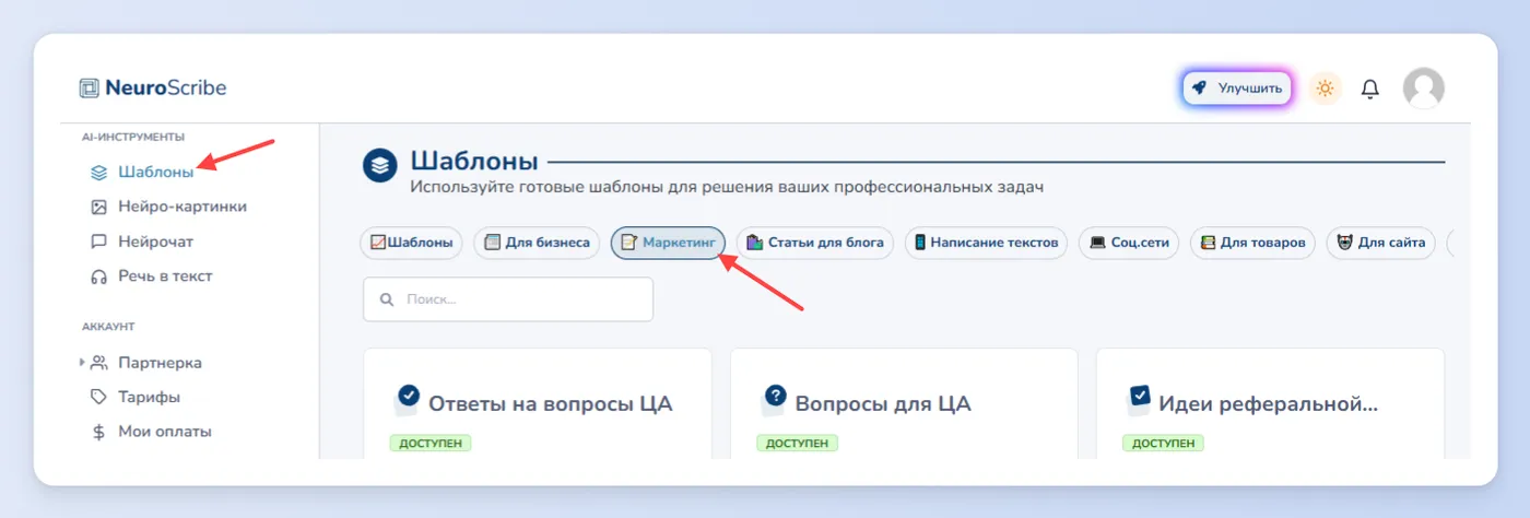 Разработка продающих материалов и коммерческих предложений
