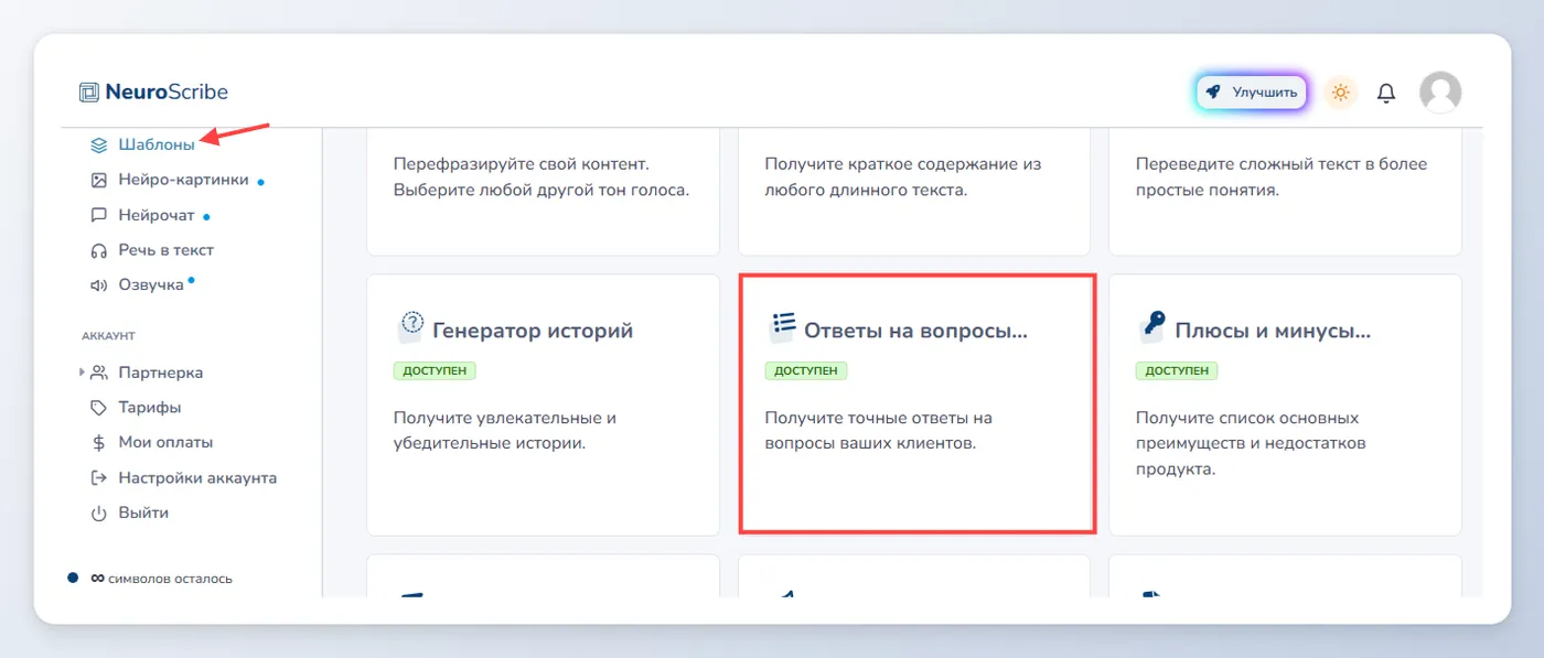 Создание диалогов