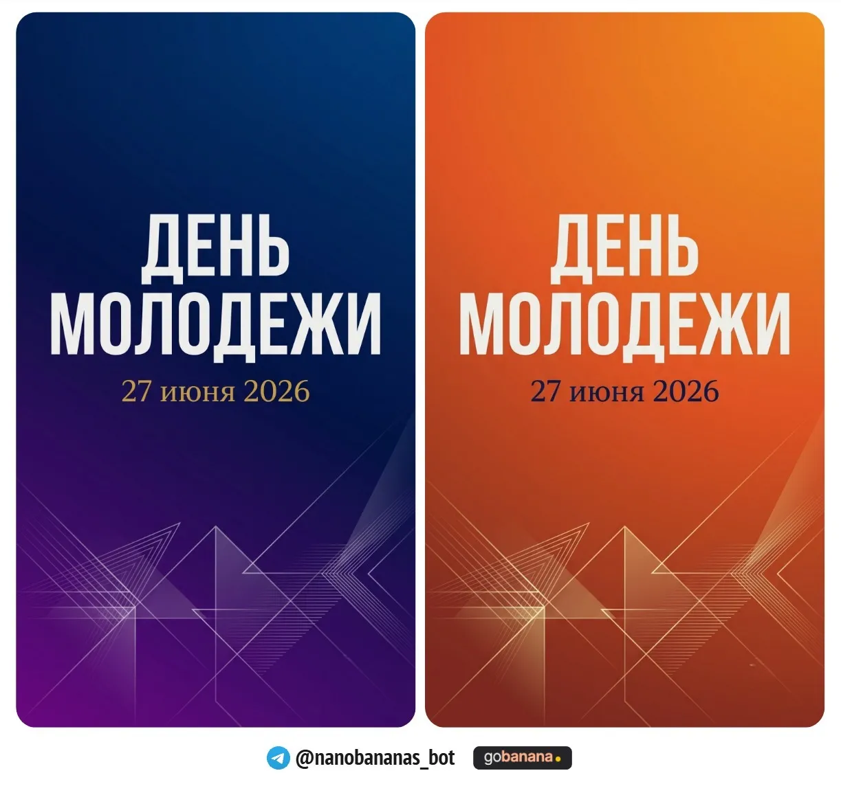 Промт 9 — Минималистичный баннер для сторис