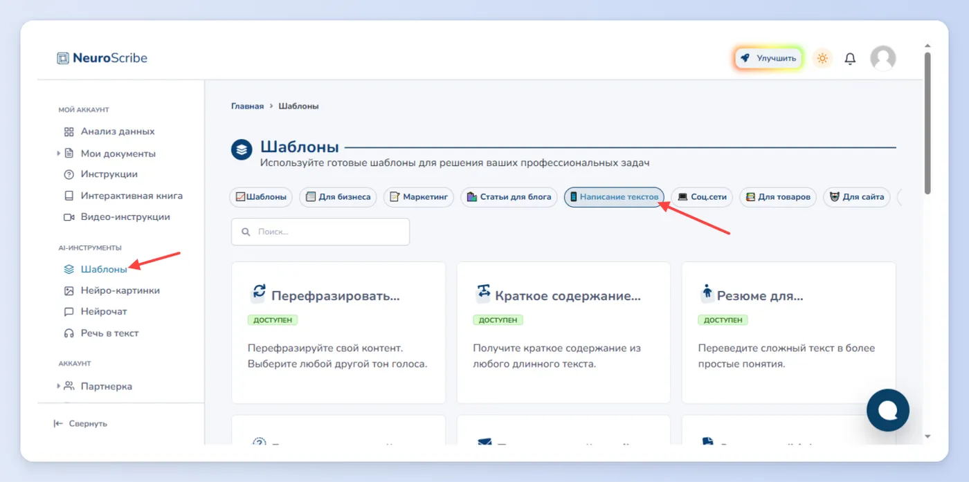 Создаем методички и учебные курсы для сотрудников