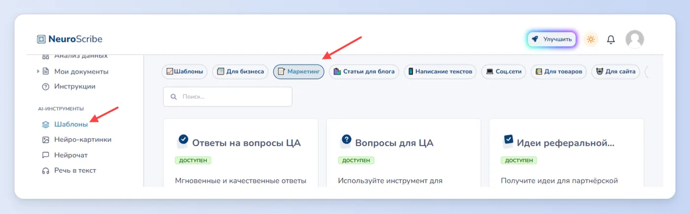 Анализ данных и трендов