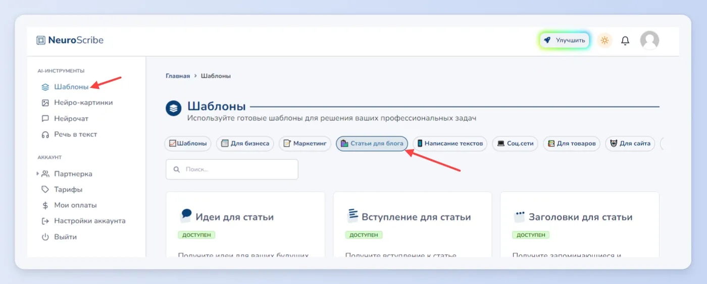 Создание буллет-поинтов и списков