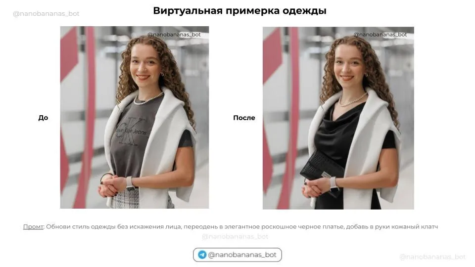 -16