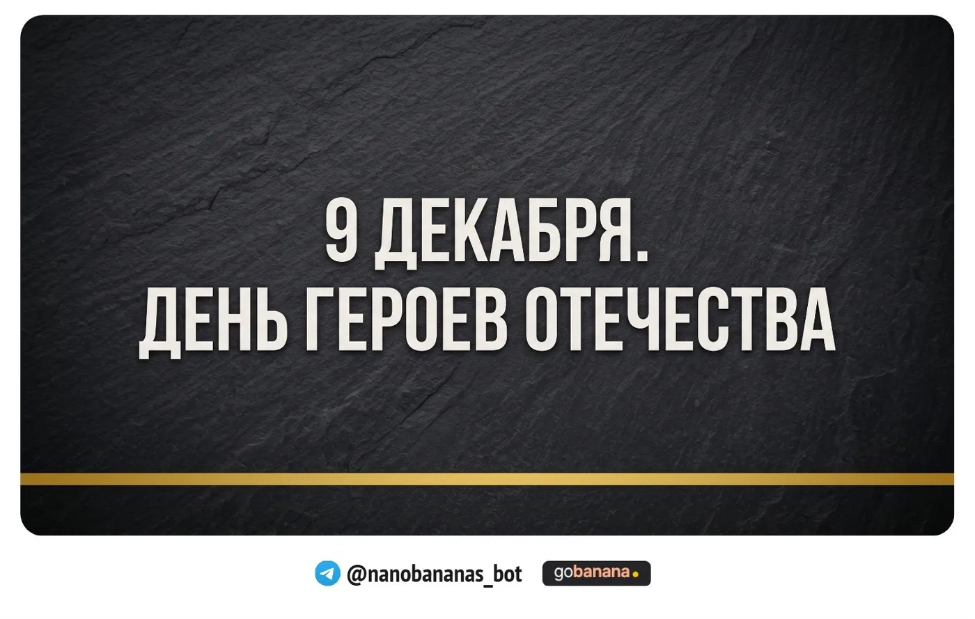 Промт 16. Обложка канала с типографикой